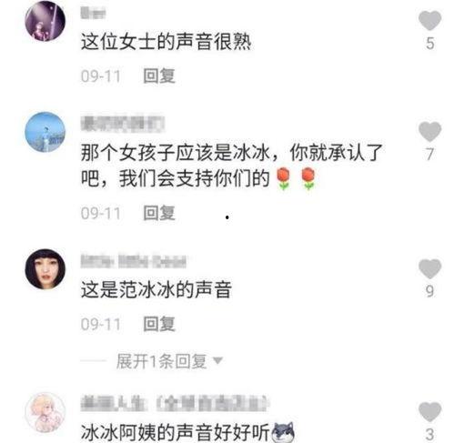 李晨爆料视频大全集最新,揭秘娱乐圈幕后真相